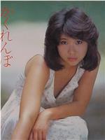 小川理恵