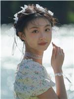 周漾玥