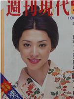 藤浩子 Miyo Katagiri