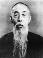 陈士和 Shihe Chen