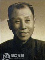 王永春