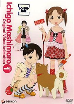 草莓棉花糖 OVA第1卷在线观看和下载