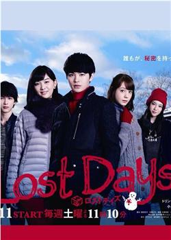 Lost Days在线观看和下载