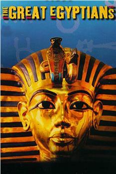 寻找埃及王在线观看和下载