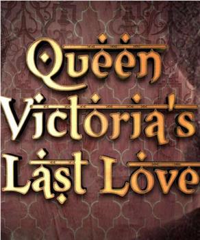 维多利亚女王最后的爱在线观看和下载