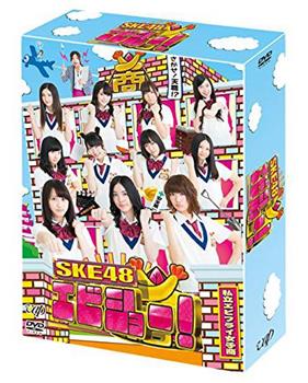 SKE48 炸虾商!在线观看和下载