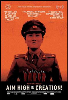 解构朝鲜电影在线观看和下载