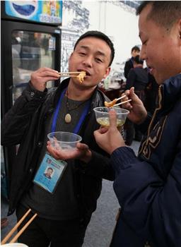 吃货在绵阳在线观看和下载