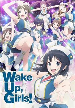 Wake Up, Girls! 新章在线观看和下载