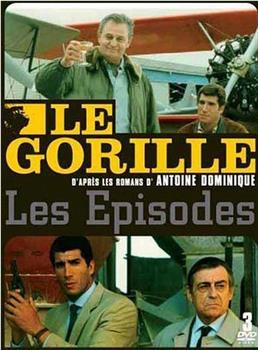 Le gorille在线观看和下载