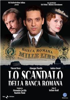 Lo scandalo della Banca Romana在线观看和下载