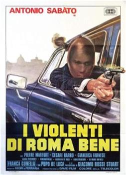 I violenti di Roma bene在线观看和下载