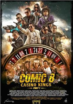 Comic 8: Casino Kings - Part 1在线观看和下载