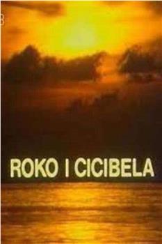 Roko i Cicibela在线观看和下载