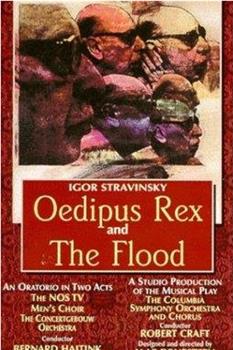 Oedipus Rex在线观看和下载