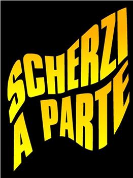 Scherzi a parte在线观看和下载