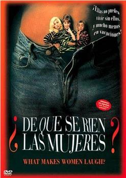 ¿De qué se ríen las mujeres?在线观看和下载