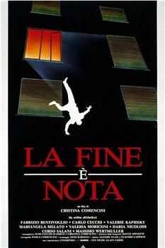 La fine è nota在线观看和下载