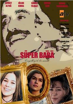 Süper Baba在线观看和下载