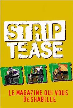 Strip-tease在线观看和下载