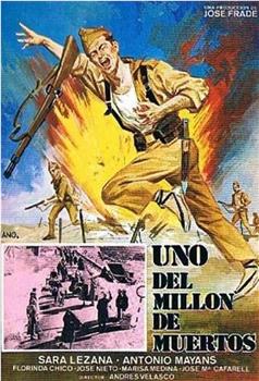 Uno del millón de muertos在线观看和下载