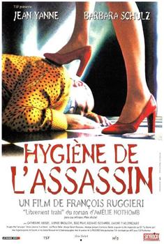 Hygiène de l'assassin在线观看和下载