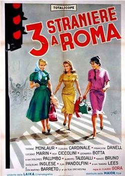 Tre straniere a Roma在线观看和下载