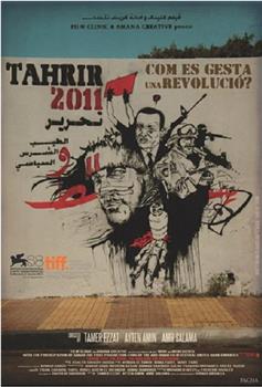Tahrir 2011在线观看和下载