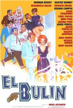 El bulín在线观看和下载