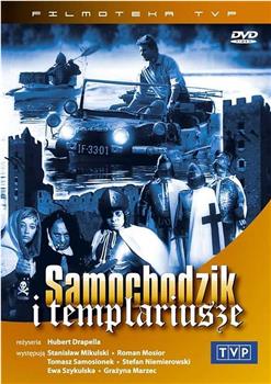 Samochodzik i templariusze在线观看和下载