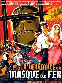 La vendetta della maschera di ferro在线观看和下载