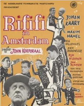 Rififi in Amsterdam在线观看和下载