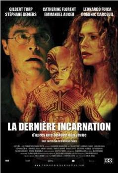 La dernière incarnation在线观看和下载