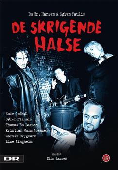 De skrigende halse在线观看和下载