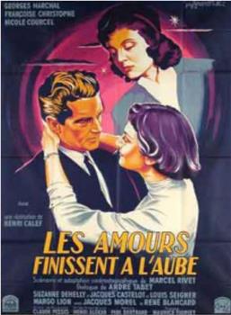 Les amours finissent à l'aube在线观看和下载