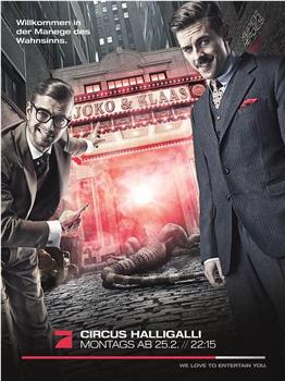 Circus Halligalli Staffel 1在线观看和下载