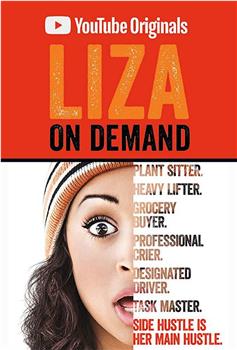 Liza On Demand Season 1在线观看和下载