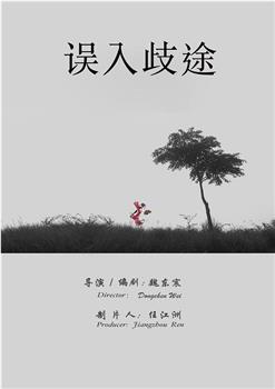 无声无息在线观看和下载