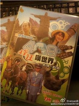 40日「峰」狂叹世界在线观看和下载