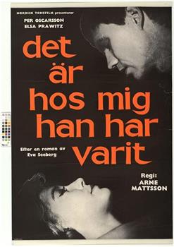 Det är hos mig han har varit在线观看和下载