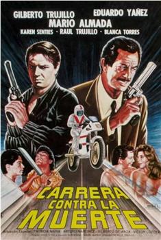 Carrera contra la muerte在线观看和下载