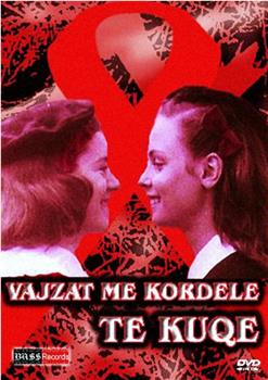 Vajzat me kordele të kuqe在线观看和下载