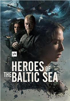 波罗的海上的英雄在线观看和下载