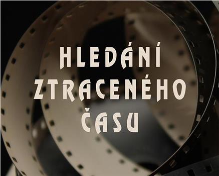 Hledání ztraceného casu在线观看和下载