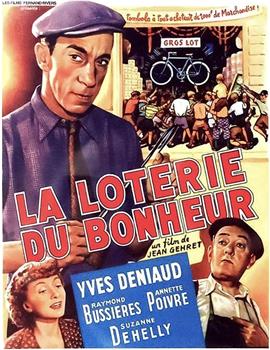 La loterie du bonheur在线观看和下载