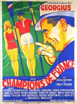 Champions de France在线观看和下载