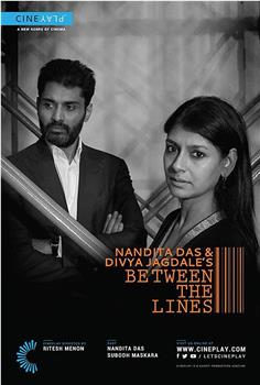 Nandita Das and Divya Jagdale's Between the Lines在线观看和下载