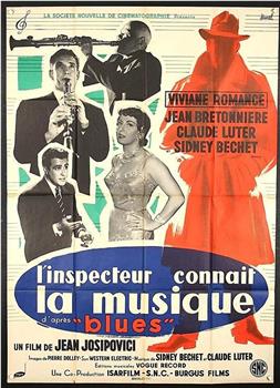 L'inspecteur connaît la musique在线观看和下载