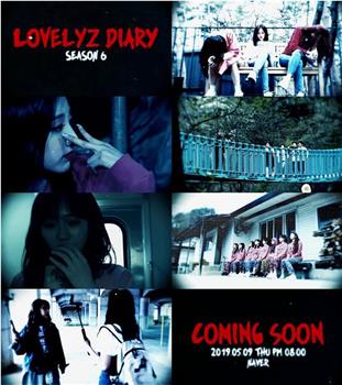 Lovelyz Diary 第六季在线观看和下载