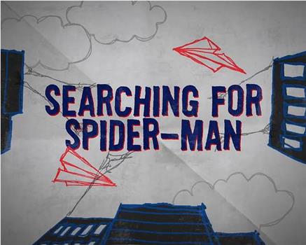 《蜘蛛侠英雄归来》：寻找蜘蛛侠在线观看和下载